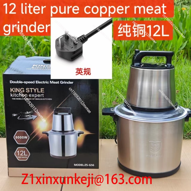 12L Stainless Steel Electric M - огляд і ціна Baby Food Hand Blender