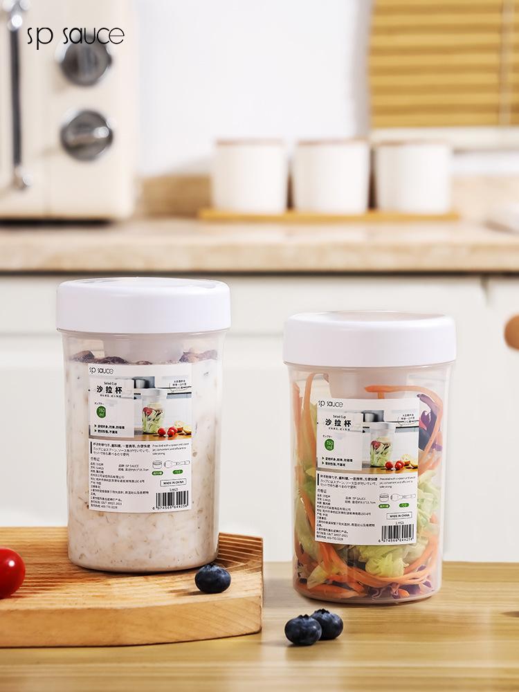 Large Capacity Salad Cup with  - огляд і ціна Baby Food Jar Insulated