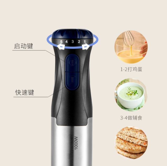 New 1000W High-power Hand-held - огляд і ціна Baby Food Hand Blender