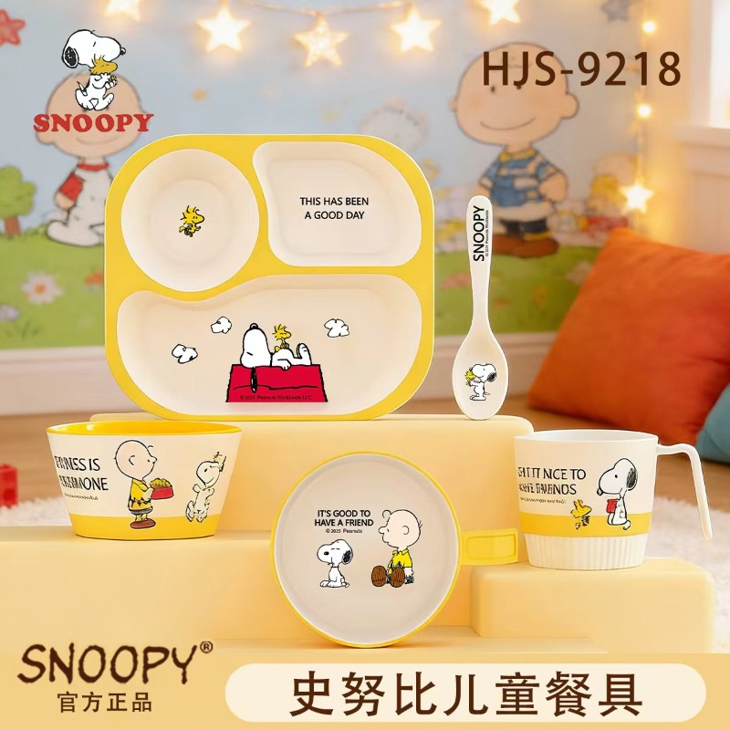 Kawaii Snoopy Childrens Home T - огляд і ціна Baby Food Grade